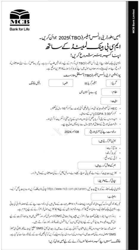 Muslim Commercial Bank article 3 image 2