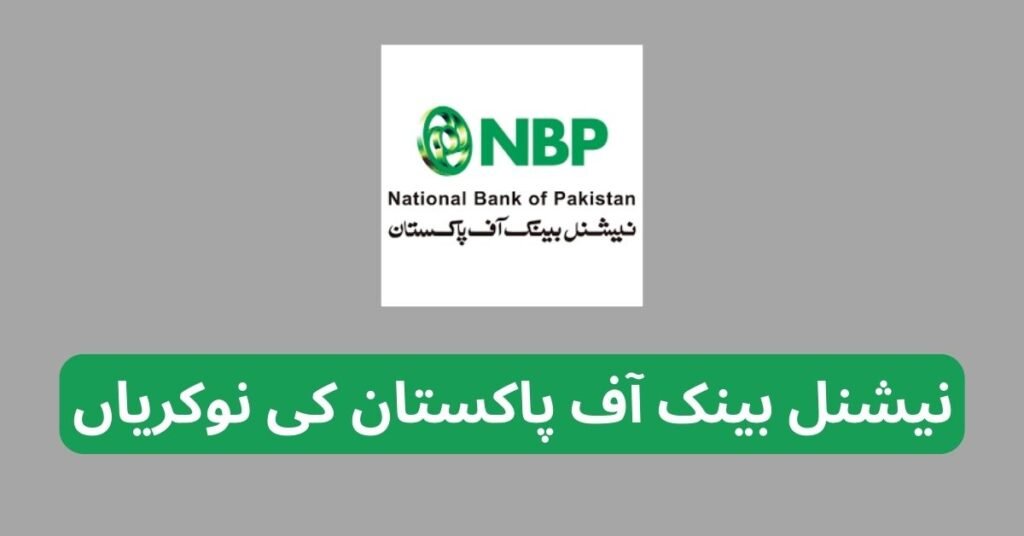 National Bank Of Pakistan Jobs article 3 image