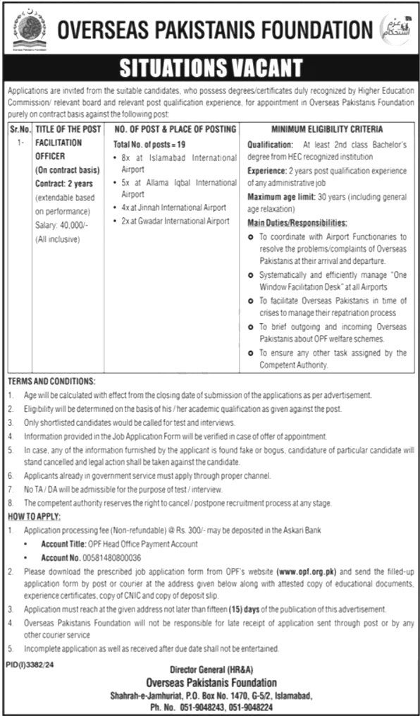 Overseas Pakistanis Foundation Jobs article 2 image 2